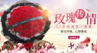 湖北恩施州来凤县百福司镇荆竹堡村鲜花速递